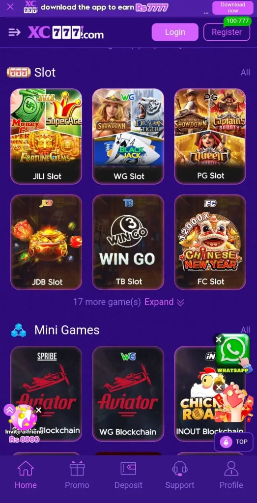 Xc777 Game Login interface screenshot image.
