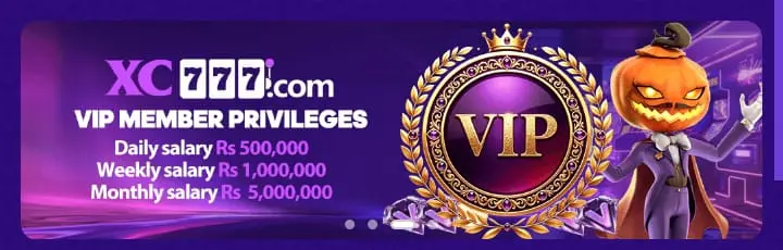 Xc777 Game new Rewards.