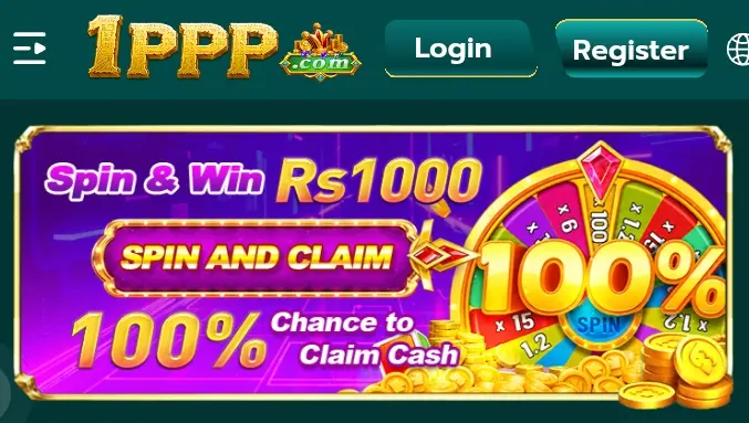 1PPP Game