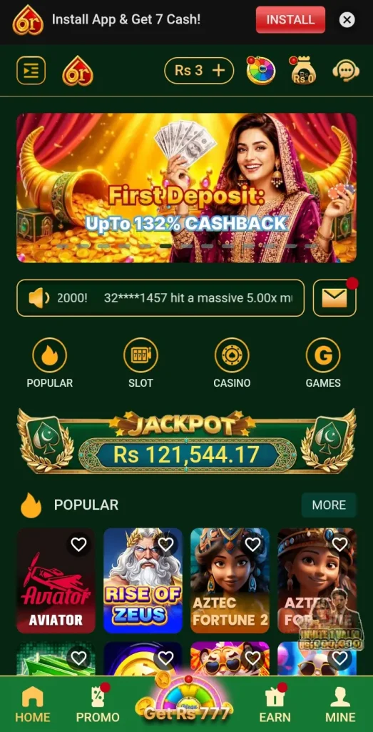 6R Game interface screenshot image.