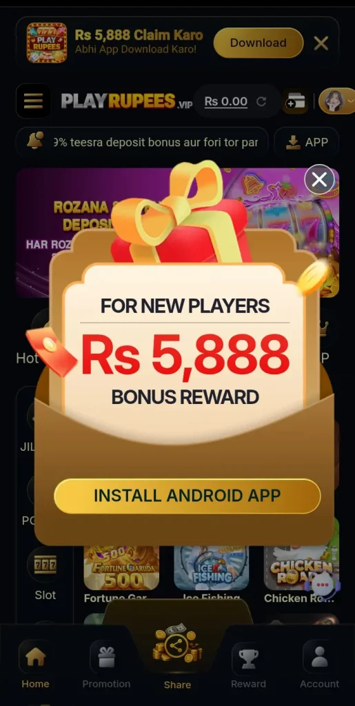 Play rupees Game APK to the login interface screenshot image.
