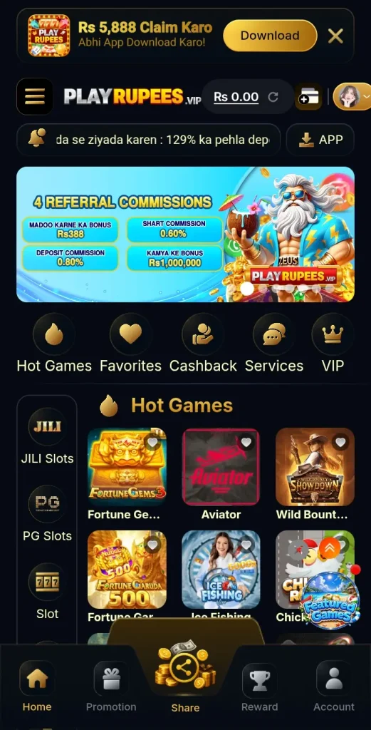 Play rupess Game downloading and login interface screenshot image.