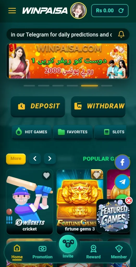 Win Paisa Game APK to Download.