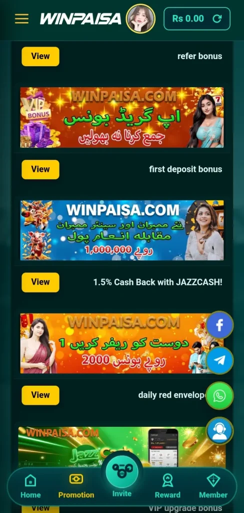 Win Paisa Game APK TO Download.